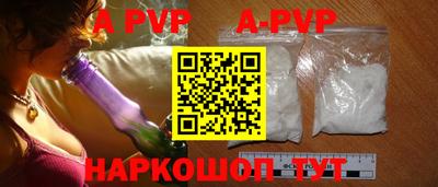 молекула духа Аргун