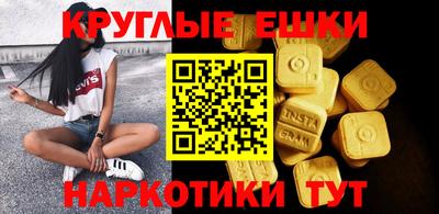 молекула духа Аргун