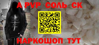 кокаин Апрелевка