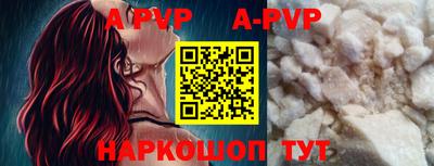 твердый Апшеронск