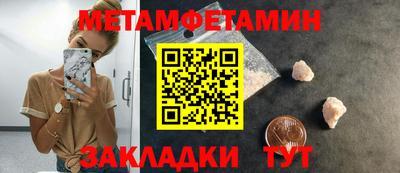 кокаин Апрелевка