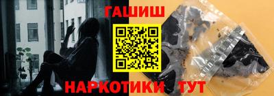 молекула духа Аргун