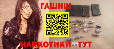 твердый Апшеронск