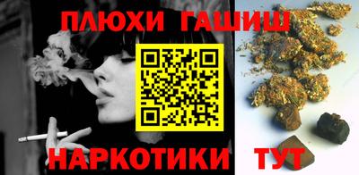 твердый Апшеронск