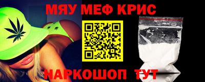 твердый Апшеронск