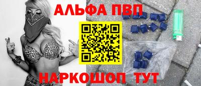 твердый Апшеронск