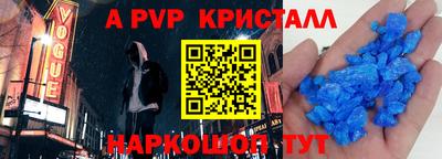 кокаин Апрелевка