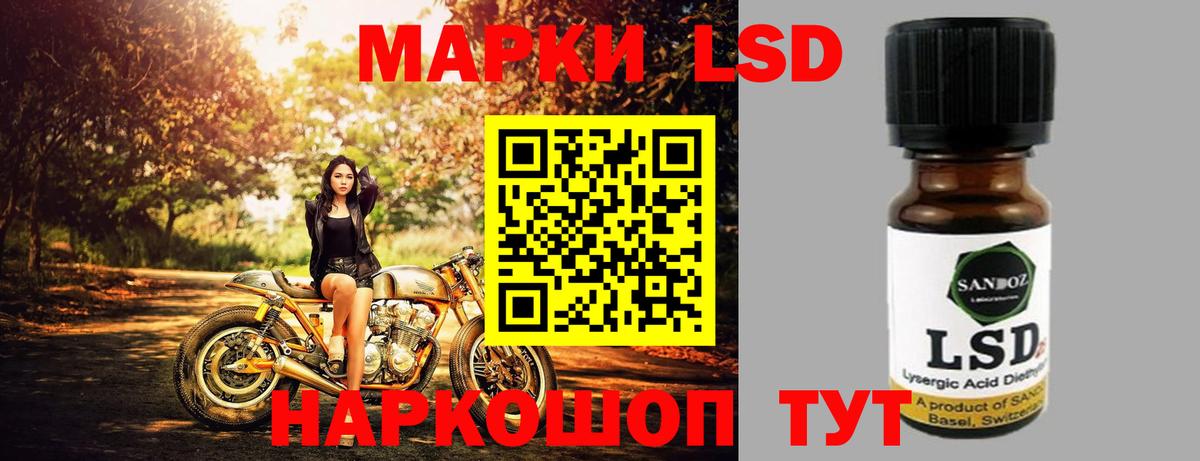 Лсд 25 экстази ecstasy Воскресенск