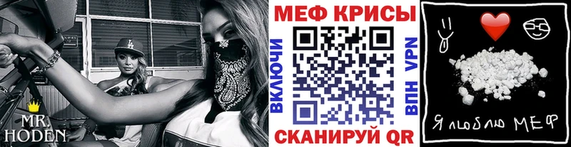Мефедрон мука Воскресенск