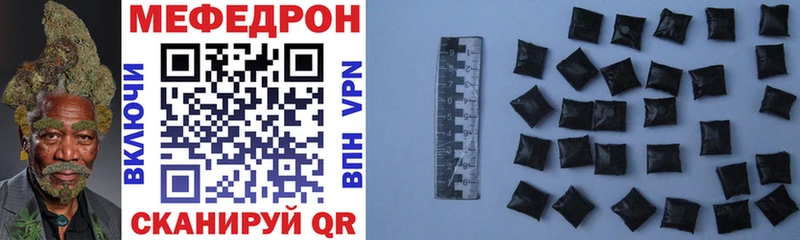 МЯУ-МЯУ mephedrone  Воскресенск 