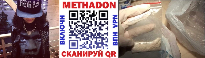 Метадон мёд блэк спрут ССЫЛКА Воскресенск