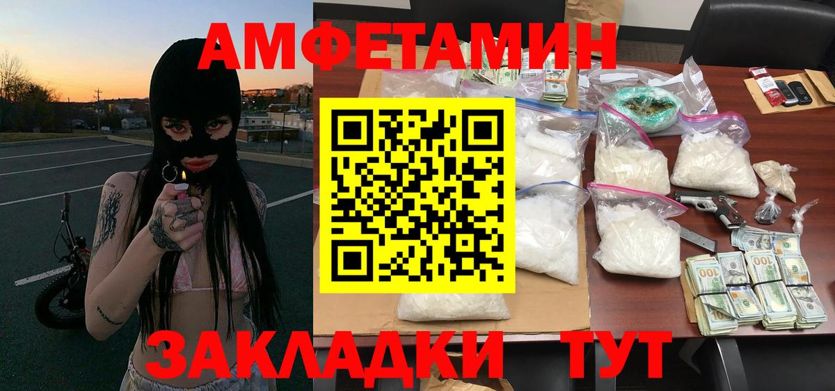 Воскресенск  МЕТАМФЕТАМИН кристалл  Вход с VPN 