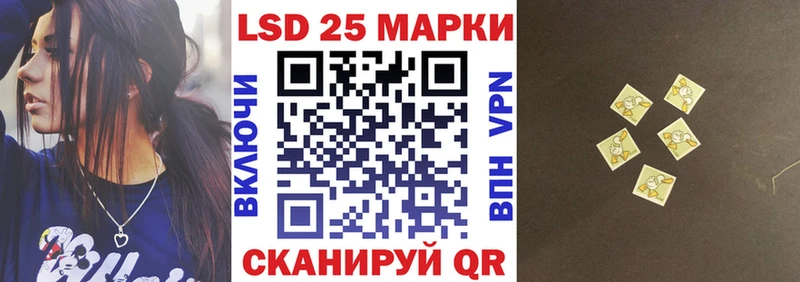 hydra сайт  Воскресенск  Наркотические марки 1,5мг 