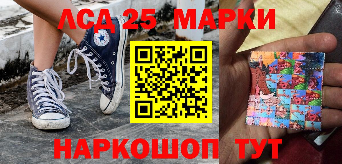 Воскресенск  Наркотические марки  Вход с VPN  Наркотические марки 1,5мг  Наркотические марки 1,5мг 