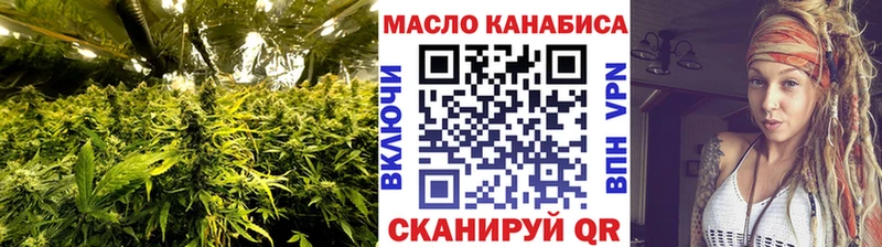 Дистиллят ТГК вейп  darknet наркотические препараты  Воскресенск 