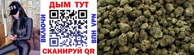 гидра маркетплейс Воскресенск МАРИХУАНА White Widow нарко площадка официальный сайт как найти закладки