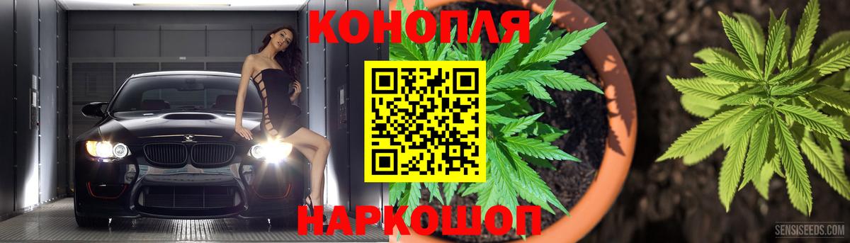 Воскресенск  МАРИХУАНА сатива  Вход с VPN  Шишки марихуана планчик 