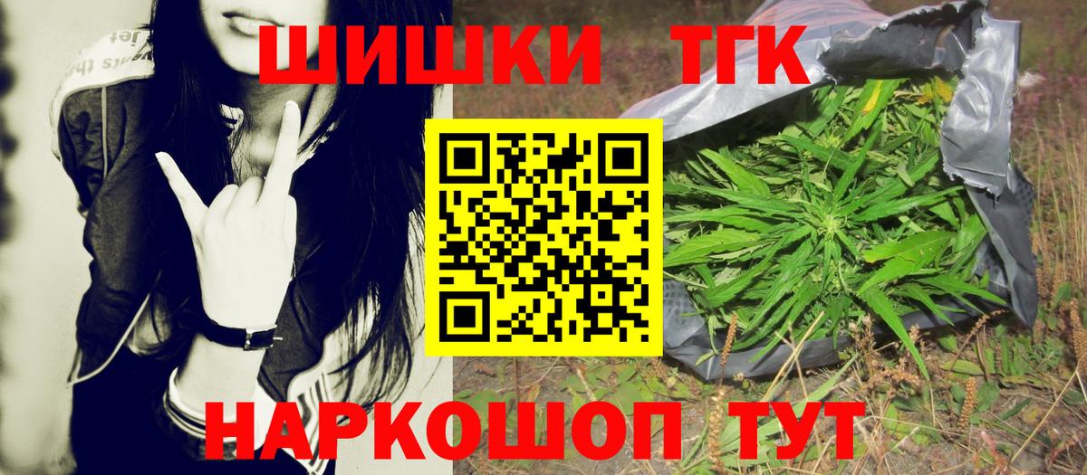 Экстази  Alpha PVP СОЛЬ кристаллы  ГАШ  Вход с VPN  ГАШИШ  Канабис  Воскресенск  Мефедрон кристаллы  Cocaine 