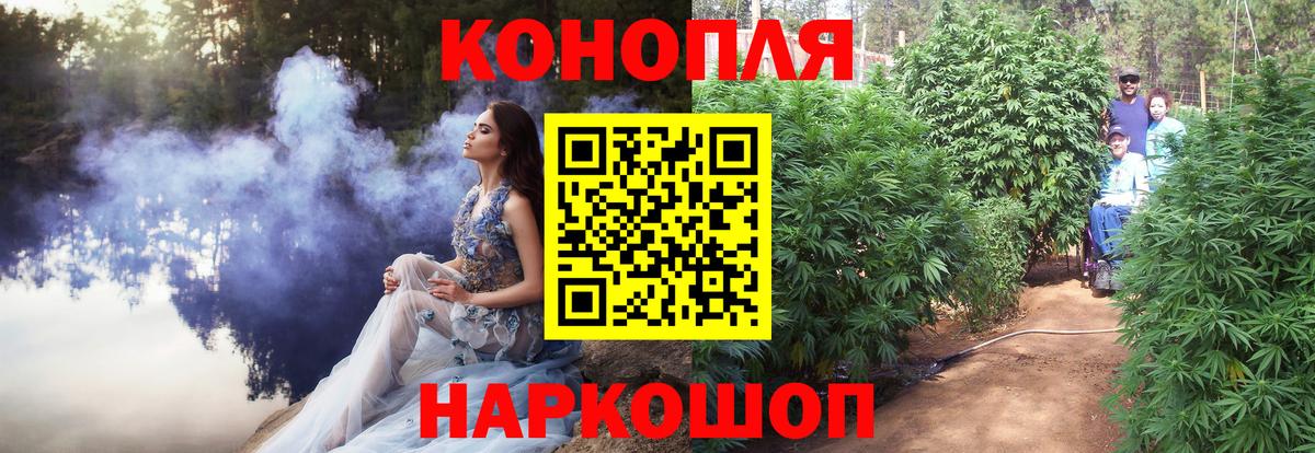 Конопля Amnesia Воскресенск
